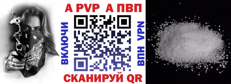 Купить ГАШИШ  Alpha-PVP  Меф  Осташков