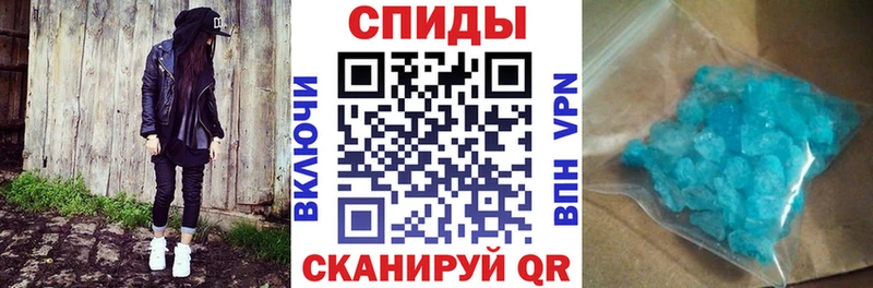 АМФЕТАМИН Premium Купить закладки Осташков