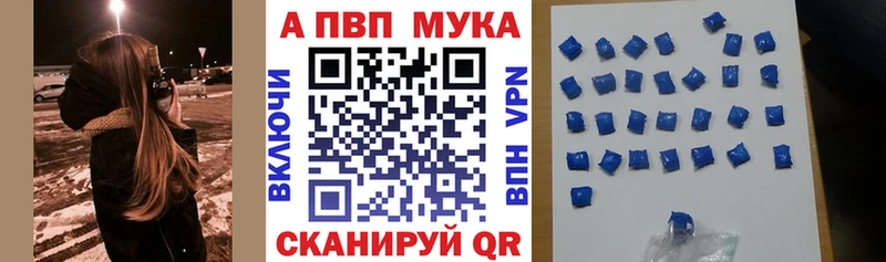 А ПВП Соль  Купить  Осташков 