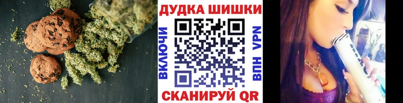 Cannafood конопля  Купить закладки  Осташков 