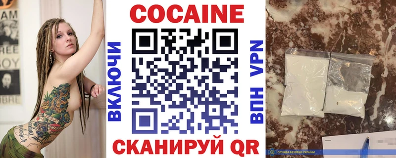 Купить закладки  Осташков  Cocaine FishScale 