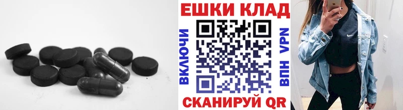 Купить где  Осташков  Экстази 300 mg 