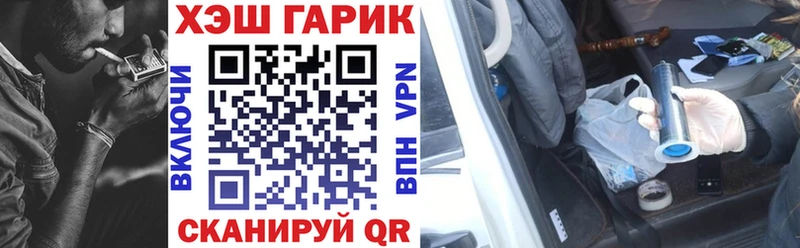 Купить  Осташков  ГАШ ice o lator 