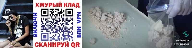 Купить  Осташков  Героин Heroin 