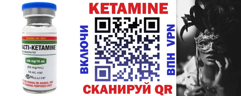Купить где  Осташков  Кетамин ketamine 