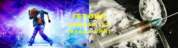 бошки Верхний Тагил