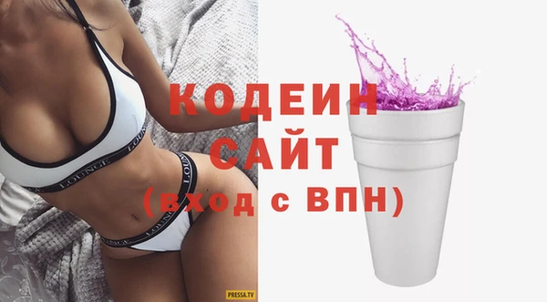 ГАЛЛЮЦИНОГЕННЫЕ ГРИБЫ Верхнеуральск