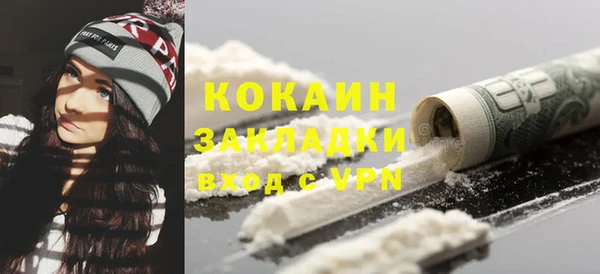 ГАЛЛЮЦИНОГЕННЫЕ ГРИБЫ Верхнеуральск