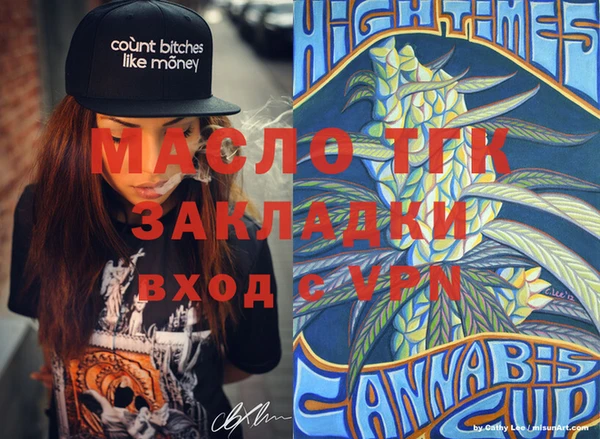 бошки Бугульма