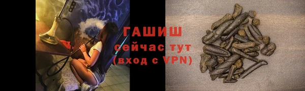 бошки Верхний Тагил
