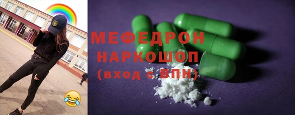 PSILOCYBIN Бородино