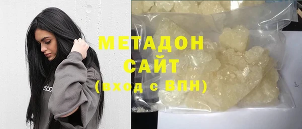 соль курить ск Бронницы