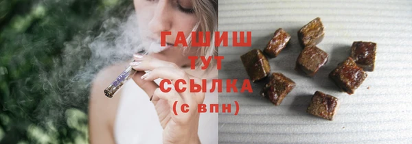 соль курить ск Бронницы