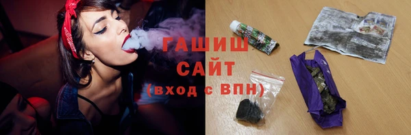 ГАЛЛЮЦИНОГЕННЫЕ ГРИБЫ Верхнеуральск