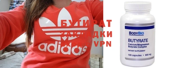 соль курить ск Бронницы