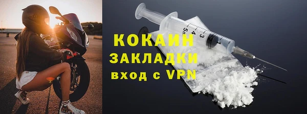 соль курить ск Бронницы