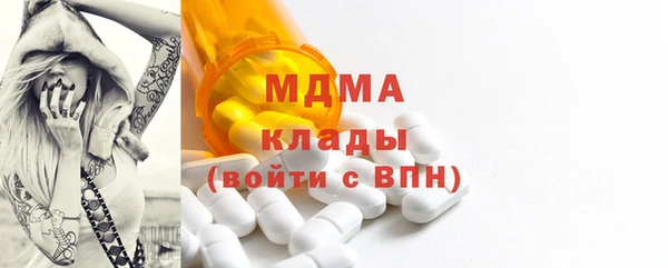бошки Бугульма
