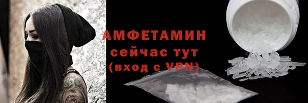 бошки Бугульма