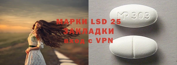 ГАЛЛЮЦИНОГЕННЫЕ ГРИБЫ Верхнеуральск