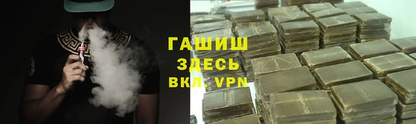 ГАЛЛЮЦИНОГЕННЫЕ ГРИБЫ Верхнеуральск