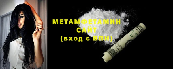 бошки Верхний Тагил