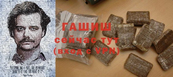 соль курить ск Бронницы