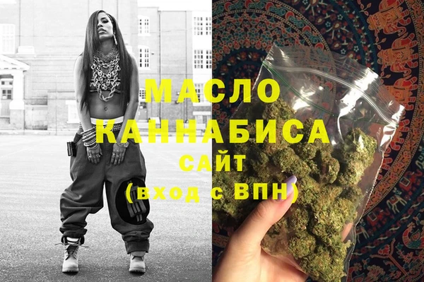 бошки Бугульма