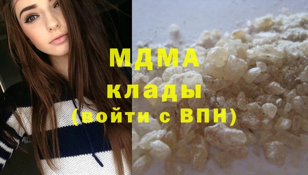 соль курить ск Бронницы