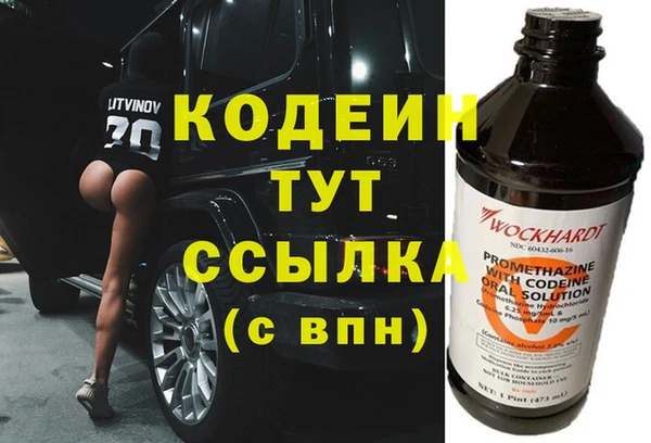 бошки Верхний Тагил