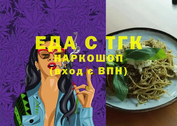 PSILOCYBIN Бородино
