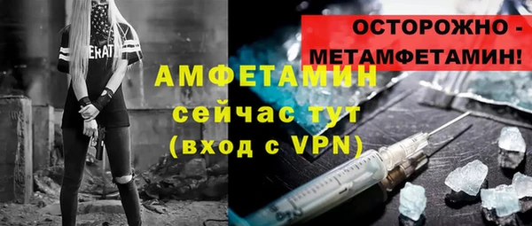 бошки Верхний Тагил