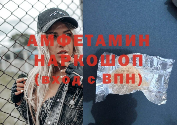 соль курить ск Бронницы