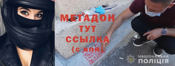 соль курить ск Бронницы