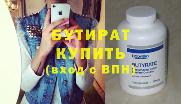мет Верея