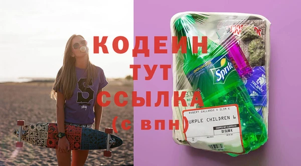 соль курить ск Бронницы
