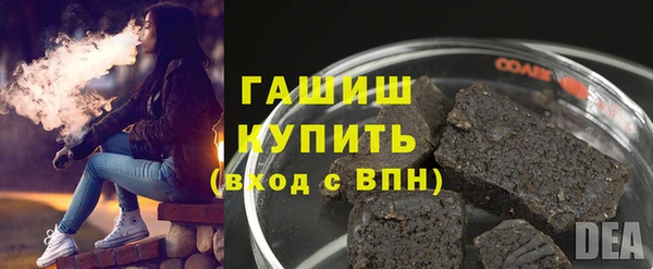 бошки Бугульма