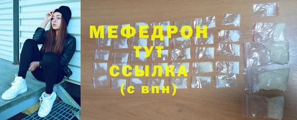 бошки Верхний Тагил