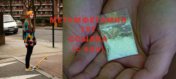 бошки Бугульма
