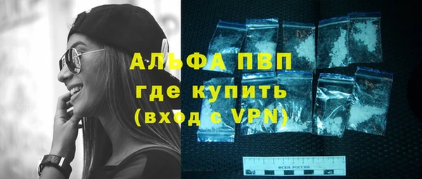 бошки Верхний Тагил
