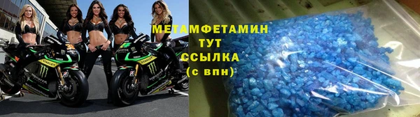 бошки Бугульма