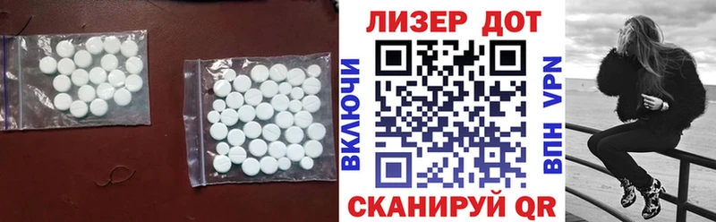 Купить  Осташков  Лсд 25 экстази кислота 