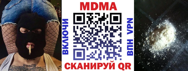MDMA crystal  Купить закладки  Осташков 