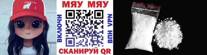 Меф 4 MMC  Купить  Осташков 