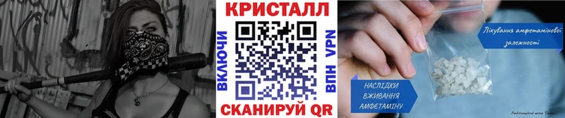 Купить где  Осташков  Метамфетамин мет 