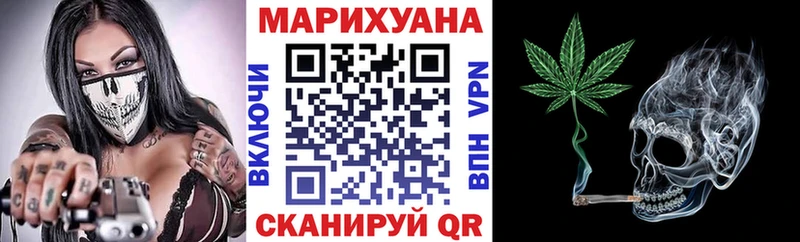 Купить где Осташков Каннабис тримм